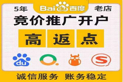 百度竞价推广效果显著的公司案例